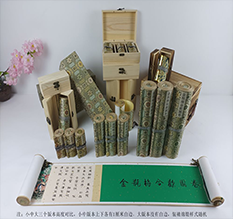 祁连胡也佛金瓶梅秘戏图3卷-小中大三版